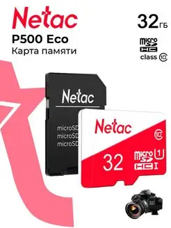 Карта памяти MicroSD 32 GB P500 Eco Class 10 + SD адаптер