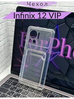 Infinix 30 vip racing edition