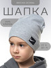 Шапка бини детская хлопковая весна бренд LA premium cotton продавец Продавец № 413637