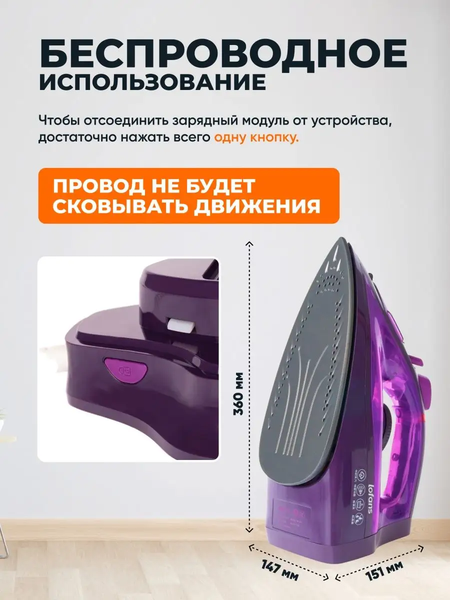 беспроводной паровой утюг xiaomi lofans electric steam фото 90