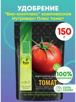 Удобрение Нутривант Плюс томат 150г