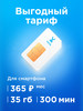 Сим карта sim карта симка йота сим карты для телефона бренд Yota продавец Продавец № 346554