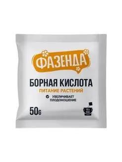 Борная кислота 50 гр