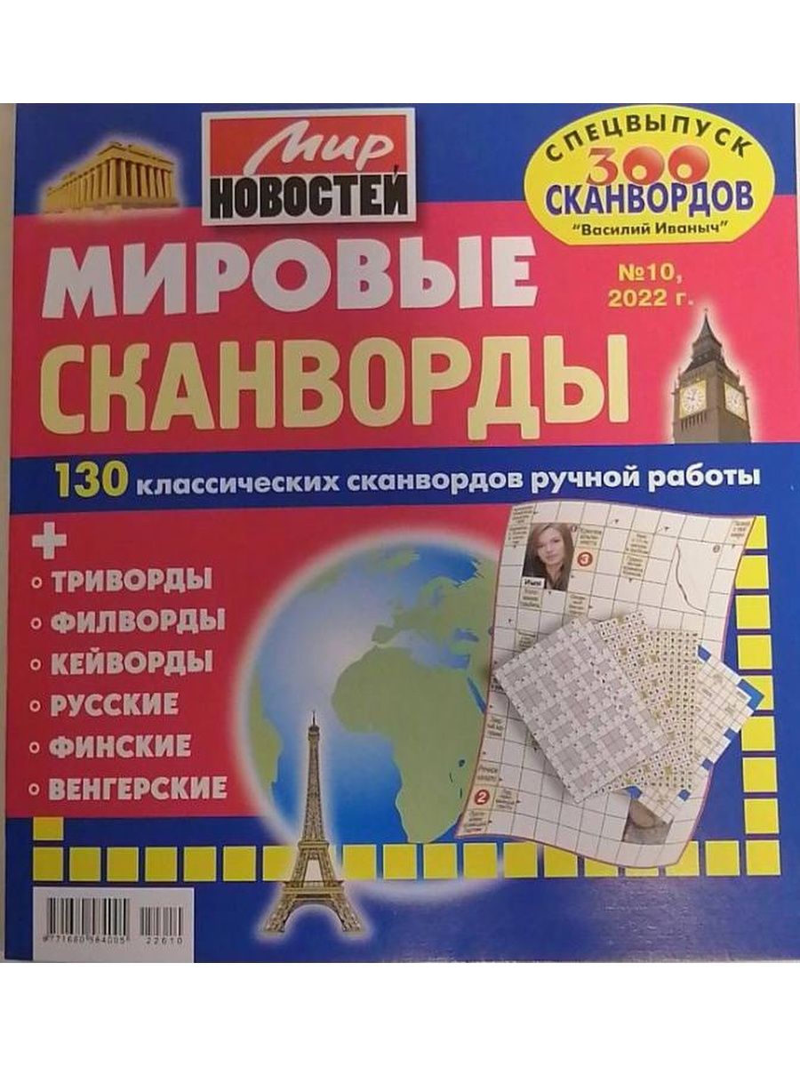 дот по сути сканворд 10 букв фото 81