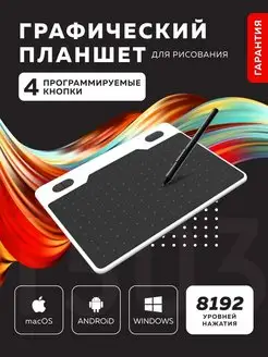 Графический планшет T503