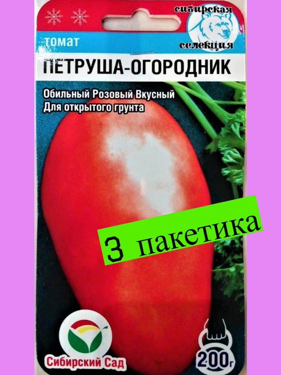 Томат петруша огородник характеристика и описание