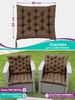 Подушка для садовых качелей и кресла гамака 52x60 см бренд Bio-Line продавец Продавец № 165578