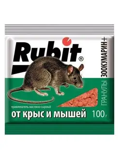 Гранулы от грызунов "Rubit", Зоокумарин+, 100 г