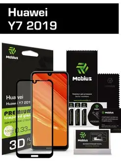 Защитное стекло Huawei Y7 2019 3D Full Cover (Black)