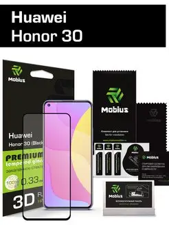 Защитное стекло Huawei Honor 30 3D Full Cover (Black)