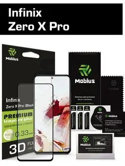 Защитное стекло Infinix Zero X Pro 3D Full cover (Black)