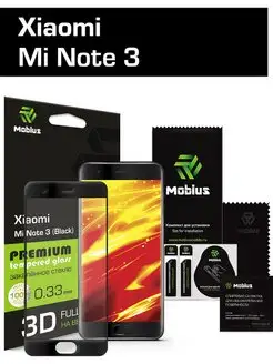 Защитное стекло Xiaomi Mi Note 3 3D Full Cover (Black)