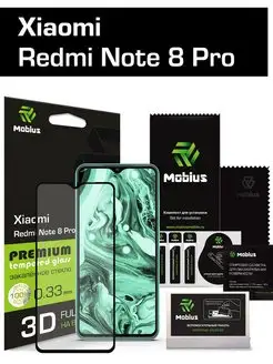 Защитное стекло Xiaomi Redmi Note 8 Pro 3D Full cover (Black