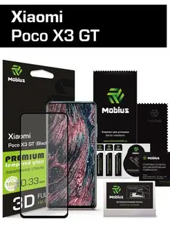 Защитное стекло Xiaomi Poco X3 GT 3D Full cover (Black)