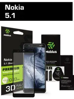 Защитное стекло Nokia 5.1 3D Full Cover (Black)