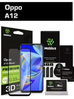 Защитное стекло Oppo A12 3D Full cover (Black)