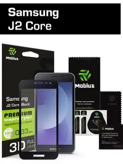 Защитное стекло Samsung J2 Core 3D Full Cover (Black)