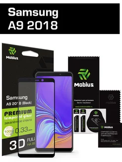 Защитное стекло Samsung A9 2018 3D Full Cover (Black)