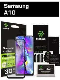 Защитное стекло Samsung A10 3D Full Cover (Black)