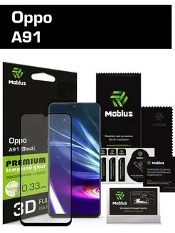 Защитное стекло Oppo A91 3D Full cover (Black)