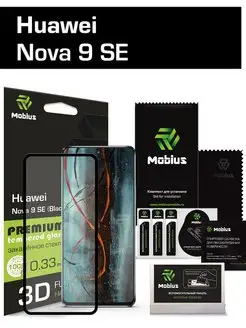 Защитное стекло Huawei Nova 9 SE 3D Full cover (Black)