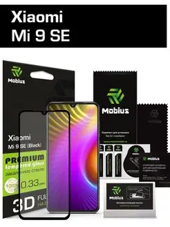 Защитное стекло Xiaomi Mi 9 SE 3D Full Cover (Black)