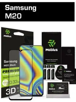 Защитное стекло Samsung M20 3D Full Cover (Black)