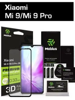 Защитное стекло Xiaomi Mi 9 Mi 9 Pro 3D Full Cover (Black)