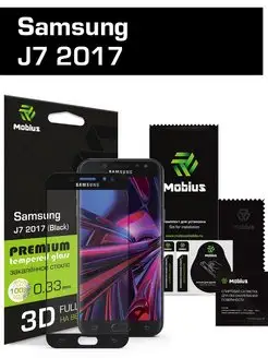 Защитное стекло Samsung J7 2017 3D Full Cover (Black)