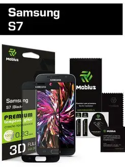 Защитное стекло Samsung S7 3D Full Cover (Black)