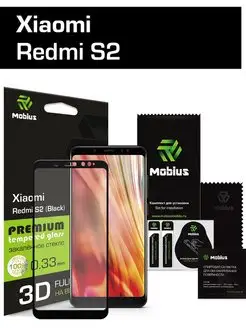 Защитное стекло Xiaomi Redmi S2 3D Full cover (Black)