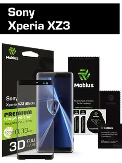 Защитное стекло Sony Xperia XZ3 3D Curved Edge (Black)