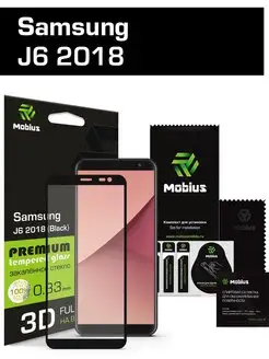 Защитное стекло Samsung J6 2018 3D Full Cover (Black)