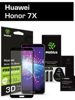 Защитное стекло Huawei Honor 7X 3D Full Cover (Black)