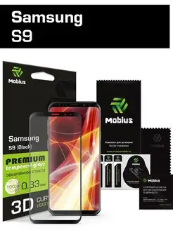 Защитное стекло Samsung S9 3D Curved Edge (Black)