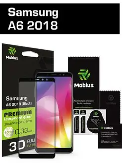 Защитное стекло Samsung A6 2018 3D Full Cover (Black)