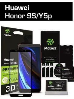 Защитное стекло Huawei Honor 9S Y5p 3D Full Cover (Black)