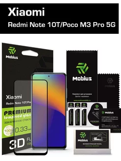 Защитное стекло Xiaomi Redmi Note 10T Poco M3 Pro 5G (Black)