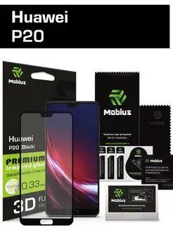 Защитное стекло Huawei P20 3D Full Cover (Black)