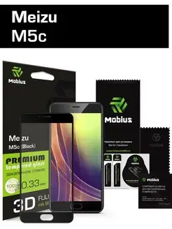 Защитное стекло Meizu M5C 3D Full Cover (Black)