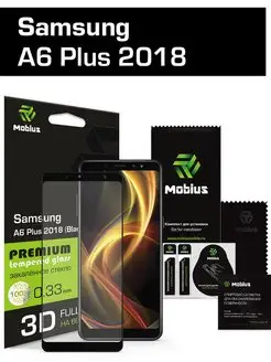 Защитное стекло Samsung A6 Plus 2018 3D Full Cover (Black)