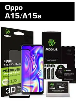 Защитное стекло Oppo A15 A15s 3D Full cover (Black)