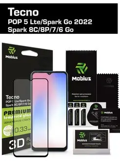 Защитное стекло Tecno POP 5 Lte Spark Go 2022 8C 8P 7 6 Go