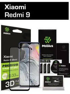 Защитное стекло Xiaomi Redmi 9 3D Full cover (Black)