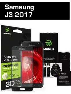 Защитное стекло Samsung J3 2017 3D Full Cover (Black)