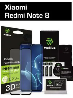 Защитное стекло Xiaomi Redmi Note 8 3D Full cover (Black)