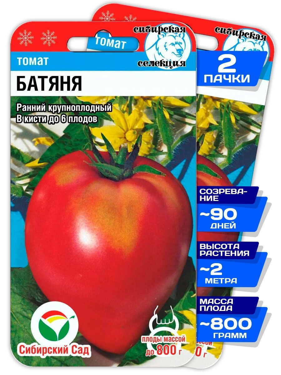 помидоры батяня описание сорта фото отзывы