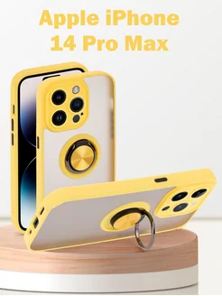 Чехол для iPhone 14 Pro Max айфон 14 про макс с кольцом