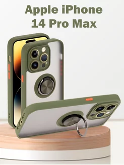 Чехол для iPhone 14 Pro Max айфон 14 про макс с кольцом