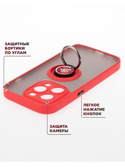 14 pro max иркутск